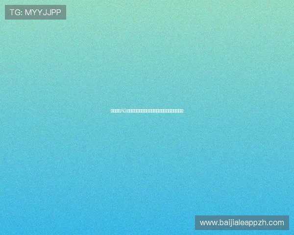 如何解决AG视讯厅全站登录遇到的问题,让您轻松应对登录障碍 如何解决AG视讯厅全站登录遇到的问题,让您轻松应对登录障碍