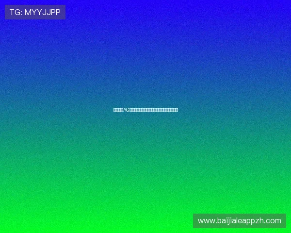 如何通过AG视讯官方官网畅玩多样化的真人娱乐游戏体验