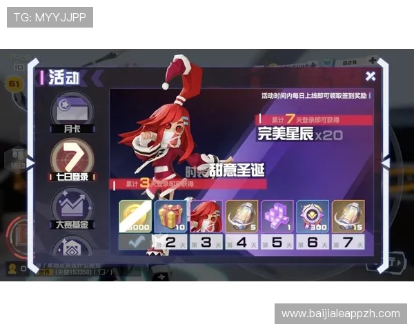 探索ag亚娱手机版中的奖励机制及每日登录福利活动介绍