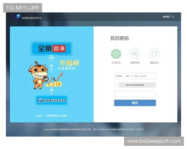 最新注册快捷ag贵宾厅开户网址入口，快速登录开启尊贵娱乐新体验