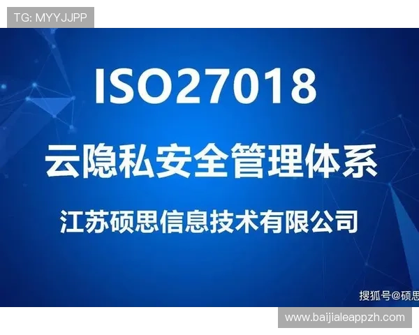 真人视讯旗舰厅客户端完善的安全防护体系保障玩家隐私与资金安全
