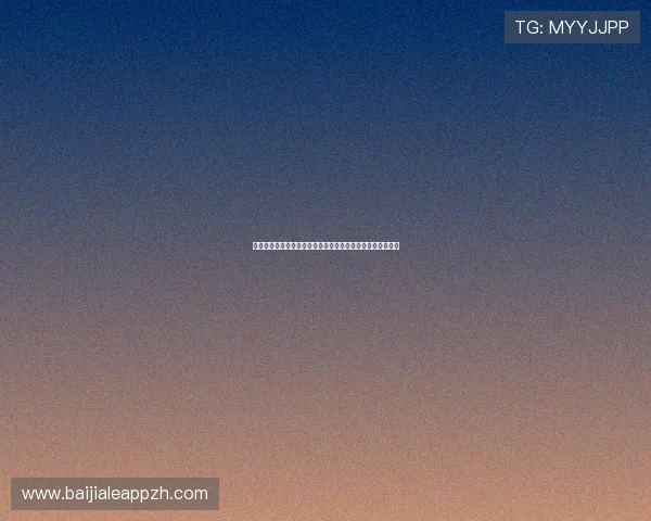 真人视讯官网手机版安全保障措施，保障玩家资金和信息安全