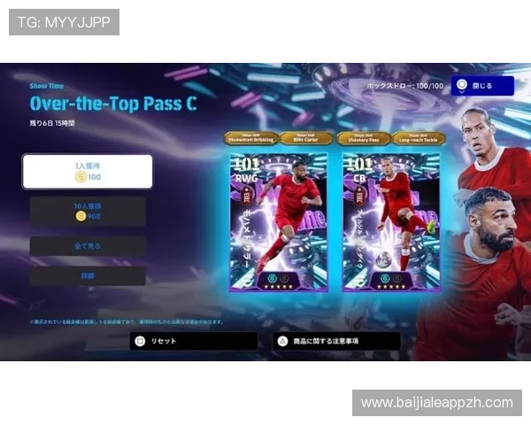 e星体育真人app官方最新版下载，体验最真实的体育赛事直播与互动娱乐