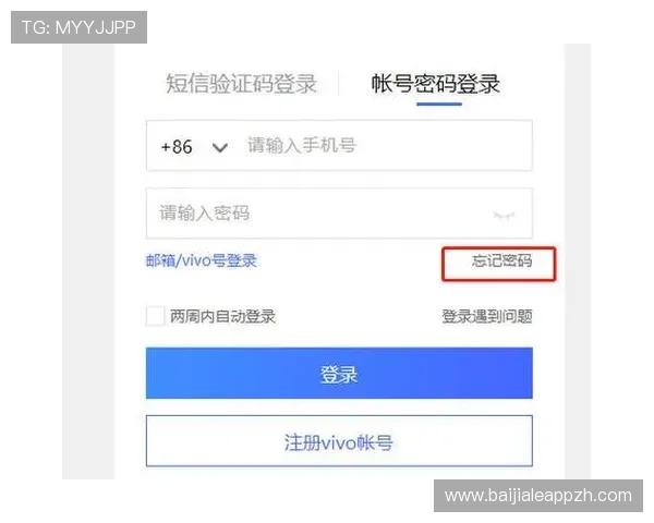 ku酷游真人app安全可靠登录流程详解，保障您的账号信息与资金安全