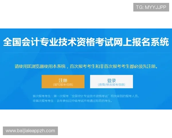 K8真人国际厅注册流程详解：新手快速入门的完整操作指南