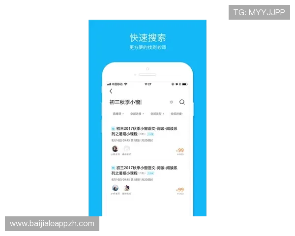 万利真人游戏app官方客服联系方式与投诉建议渠道