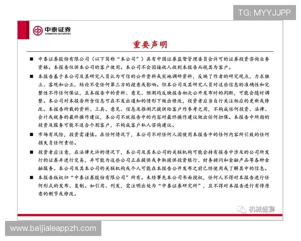 凯发真人游戏如何保障玩家资金安全，详解平台的安全措施与信誉保障
