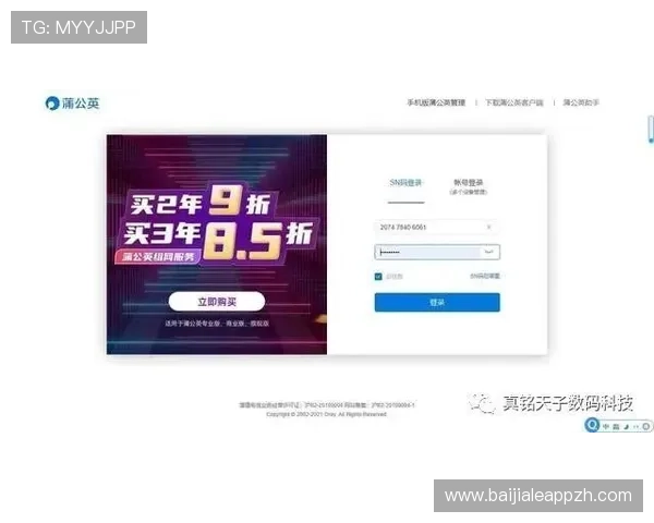 云鼎百家乐线上平台安全可靠性分析及选择优质游戏平台的实用建议