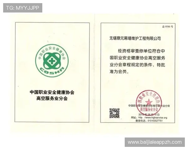 如何安全便捷地进行AG贵宾厅会员登录确保账号信息安全与登录成功