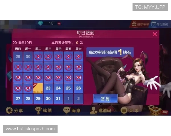 在凯发娱乐正规官网注册账号，开启安全稳定的线上娱乐新体验