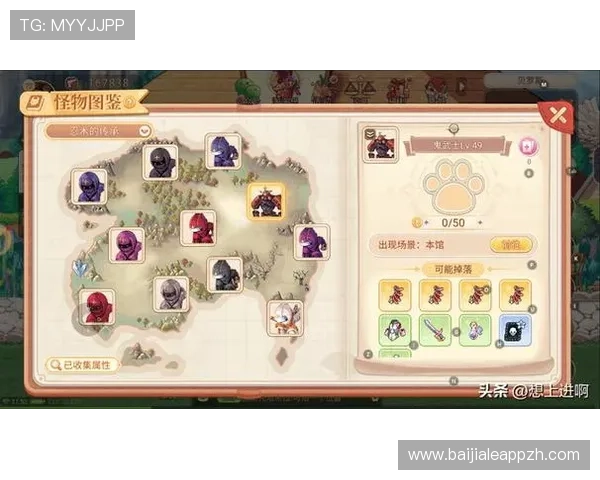 爱游戏全站app在线平台提供专业的游戏攻略和实时资讯，帮助玩家轻松掌握游戏技巧提升战斗力