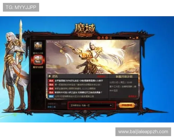 爱游戏中国官方网站登录遇到问题怎么办详细排查与解决方法推荐