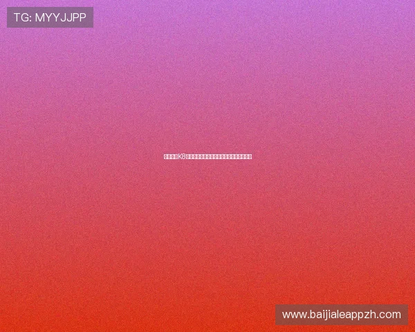 深入了解K8凯发国际站的注册流程与账号安全保障策略