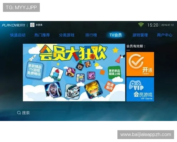 爱游戏平台官方网站最新版本全面上线，提供丰富游戏资源与最新资讯，助你畅享极致游戏体验