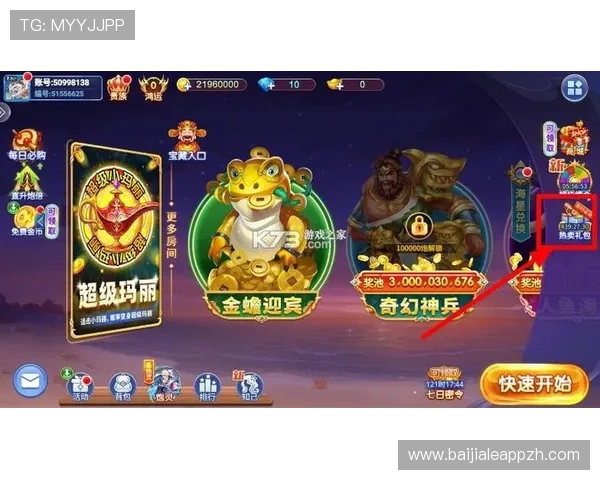 盛世体育真人官方下载平台最新版本全面上线，安全稳定支持多种游戏玩法