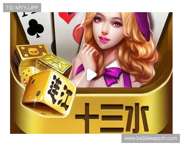 访问十三水官方网站获取最新游戏资讯与活动优惠信息