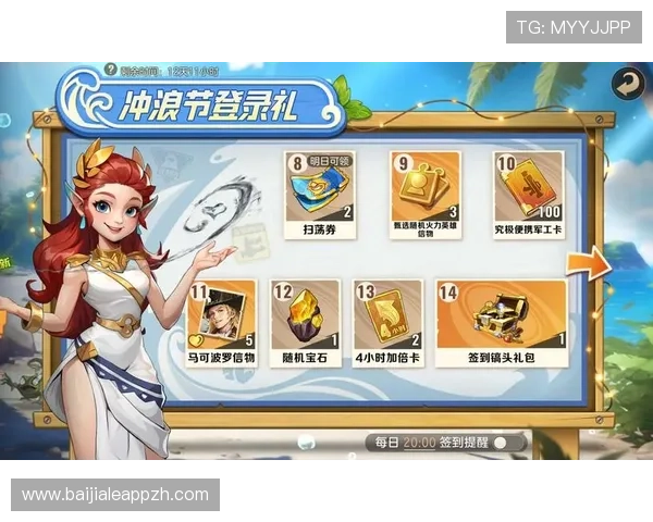 探索K8视讯官网的最新优惠活动与福利礼包详细介绍