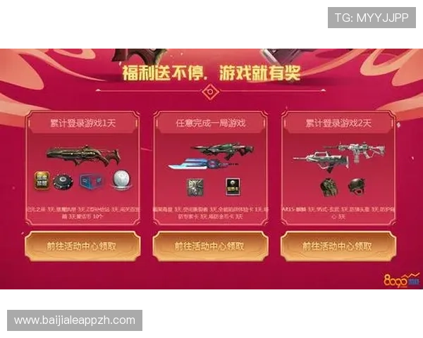 最新真人mg正版游戏活动与优惠福利，丰富你的游戏生活享受更多惊喜奖励