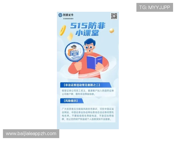 欧博百家乐官网如何确保玩家资金安全与隐私保护的实用指南