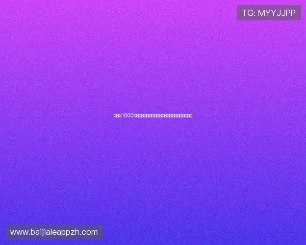 百家樂1000元玩法玩法技巧与风险管理全攻略助你轻松赢取大奖