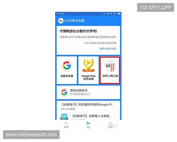 MG真人平台的安全保障措施详解让玩家无忧畅玩每一刻 MG真人平台的安全保障措施详解让玩家无忧畅玩每一刻