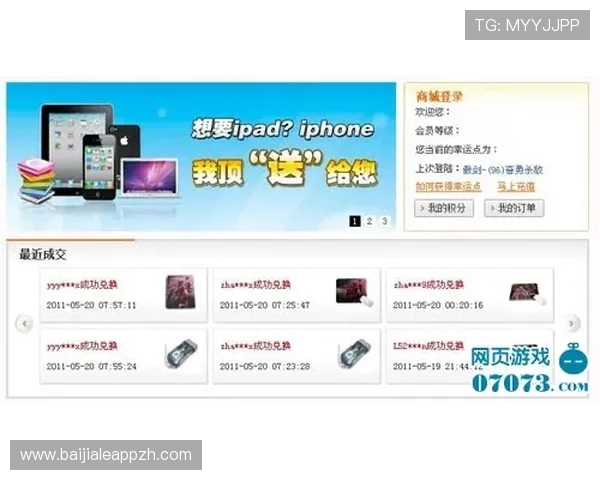 AG视讯官网最新入口全面解析,帮助玩家轻松注册畅享高品质游戏体验 AG视讯官网最新入口全面解析,帮助玩家轻松注册畅享高品质游戏体验