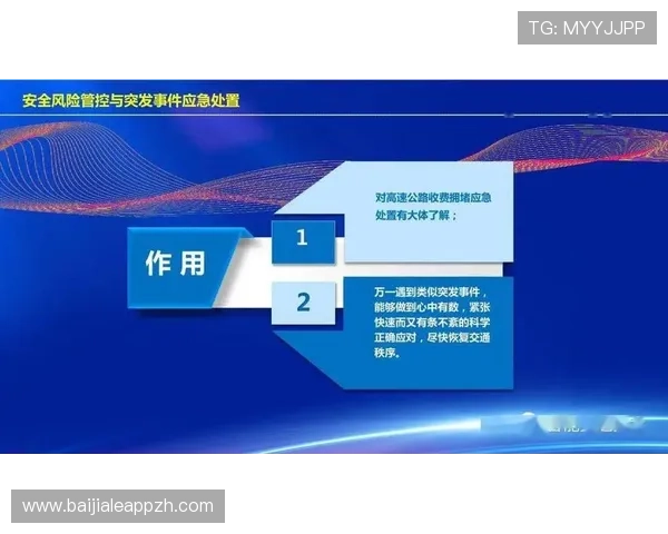 bb视讯维护常见问题及解决方案助力运营团队高效应对突发状况 bb视讯维护常见问题及解决方案助力运营团队高效应对突发状况