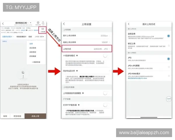 开云真人是哪个app在哪可以下载及安装教程,开云真人是哪个app的功能特色和使用说明,开云真人是哪个app的安全保障措施解析