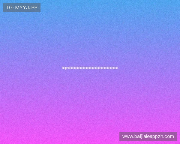 掌握pa视讯官网登录入口,轻松登录享受丰富多彩的线上娱乐游戏和最新优惠活动 掌握pa视讯官网登录入口,轻松登录享受丰富多彩的线上娱乐游戏和最新优惠活动