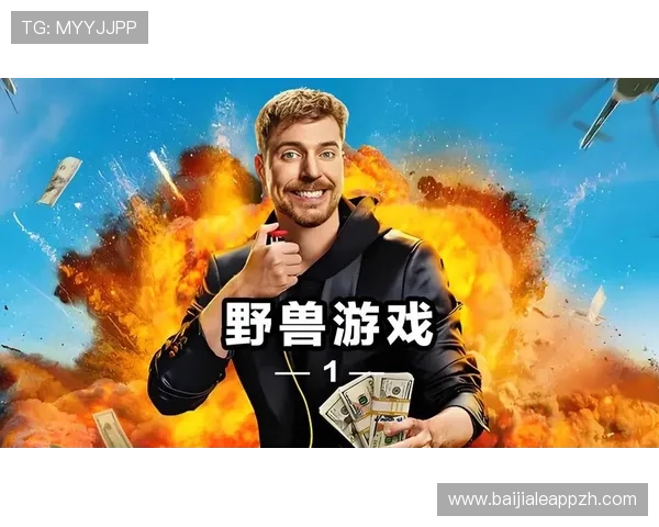 探索真人游戏无限丰富的游戏内容,满足不同玩家的娱乐需求