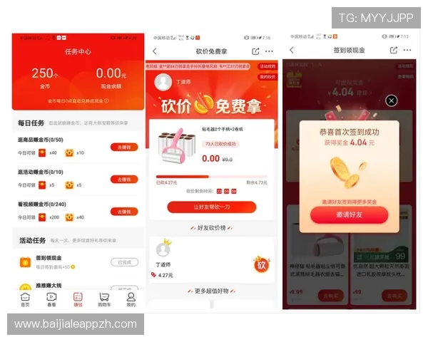 极速百家乐app官网开启全新玩家体验,安全稳定可靠快人一步 极速百家乐app官网开启全新玩家体验,安全稳定可靠快人一步