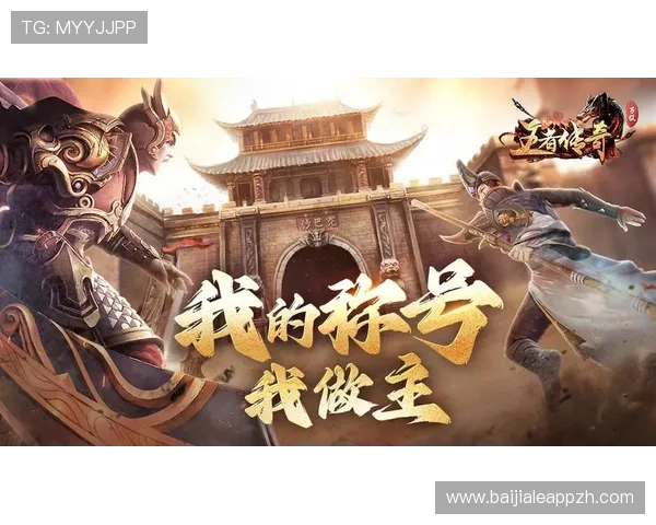 了解ag九游真人第一品牌的技术实力与专业团队如何为玩家提供稳定流畅的游戏环境 了解ag九游真人第一品牌的技术实力与专业团队如何为玩家提供稳定流畅的游戏环境