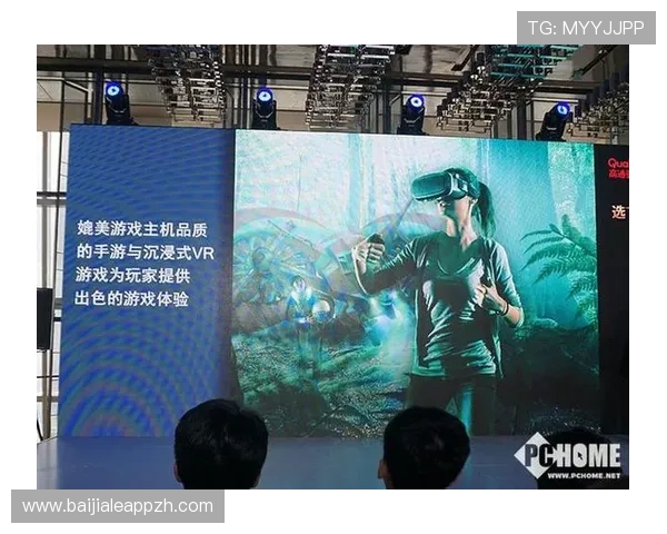 爱游戏真人场馆为玩家提供专业的游戏环境和优质的服务，享受最佳的娱乐体验