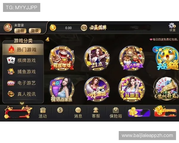 必赢亚洲真人娱乐安全保障措施全面介绍保障玩家资金与信息安全