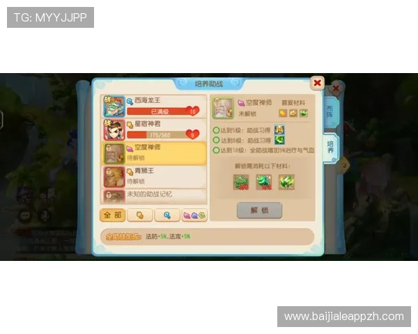 提升百家乐胜率的看路技巧全攻略，助你轻松应对各种游戏局面