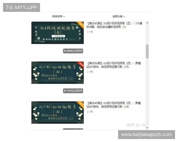 直播平台真人互动中常见的问题及解决方案全面解析