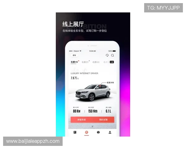 真人电子mgapp官方推荐的最新版本下载与安装指南详解