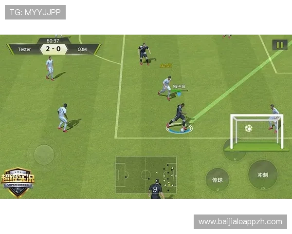 真人的足球：玩家最关心的操作手感优化与比赛策略建议