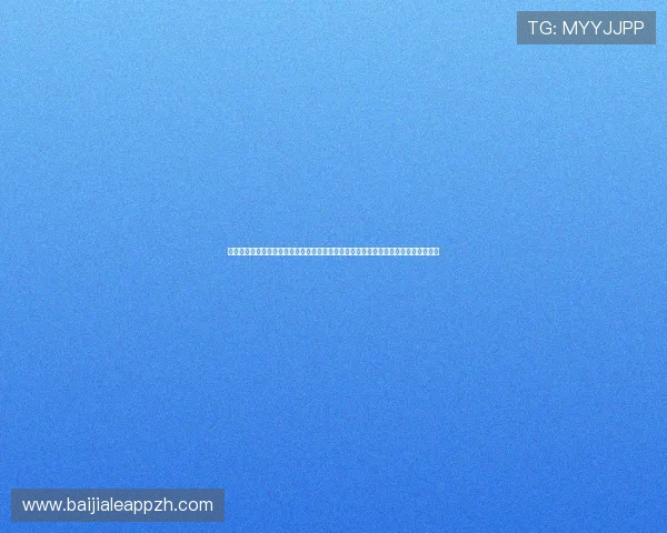 真人视讯登录流程详解，帮助新手快速上手，轻松实现账号登录与游戏体验的无缝切换