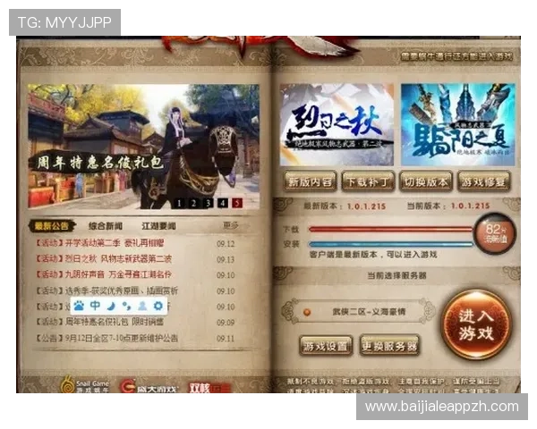 凯发旗舰厅真人平台如何利用促销活动提升游戏盈利