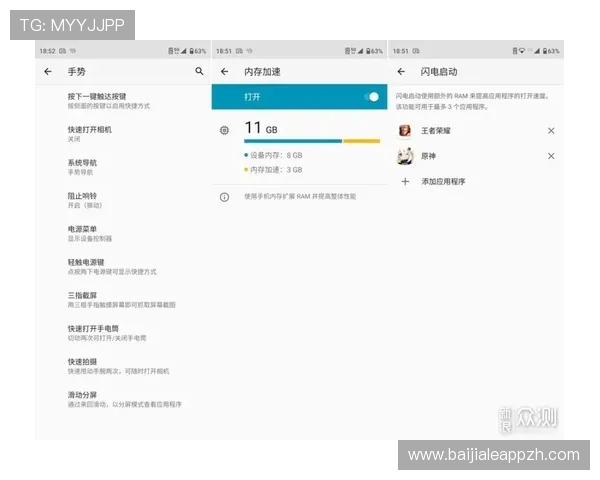 ag视讯的功能亮点有哪些，提升用户体验和游戏互动的创新功能详解