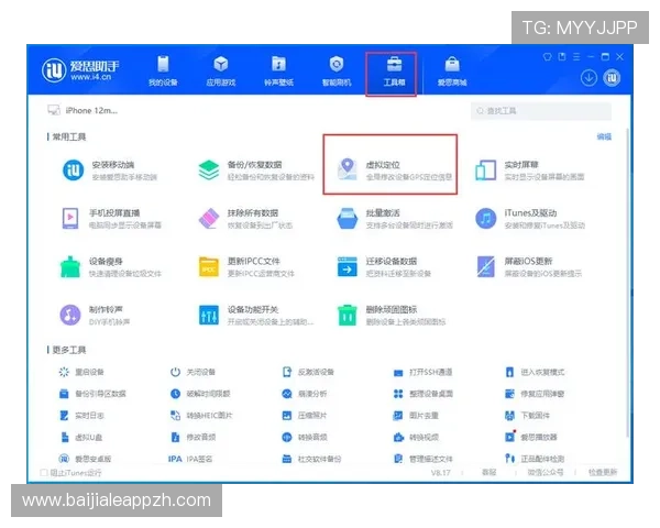 AG视讯官网客户端下载指南，帮助用户快速找到适合自己设备的版本