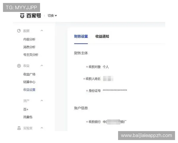 K8视讯版高效充值与提现流程详解确保资金安全与快速到账