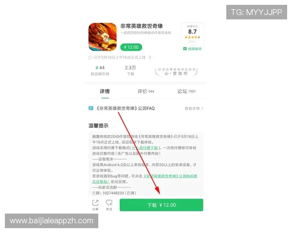 手机真人app下载安装步骤详解及常见问题解决方案助你顺利畅玩高品质真人游戏