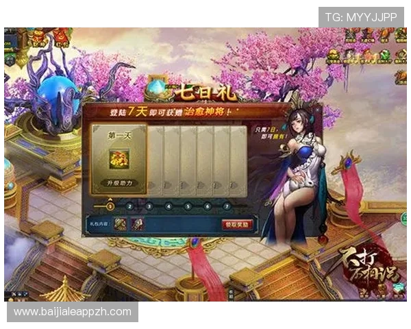 欧博真人游戏手机版高额返水优惠,助力玩家轻松赢取更多实在奖励 欧博真人游戏手机版高额返水优惠,助力玩家轻松赢取更多实在奖励