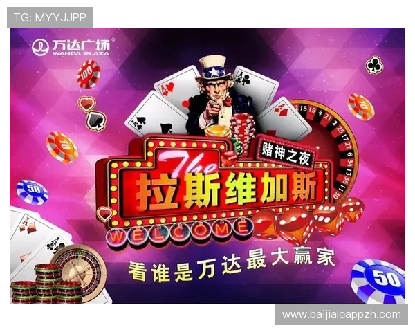 真人百家官网提供丰富多样的真人百家乐游戏种类,满足不同玩家的娱乐需求与挑战