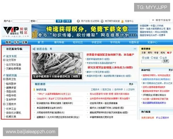 访问AG恒丰视讯厅官网，掌握最新游戏资讯、优惠活动及客户服务支持指南